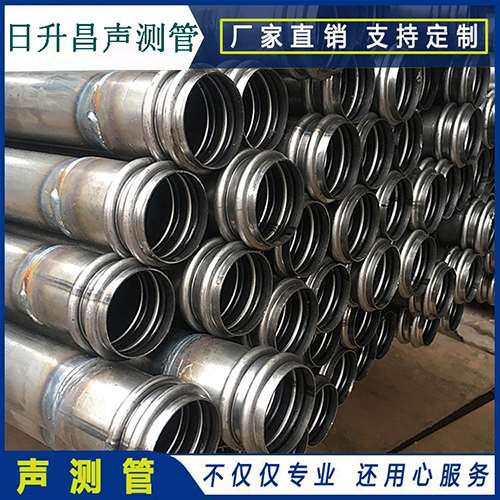 双柏声测管规格型号有哪几种